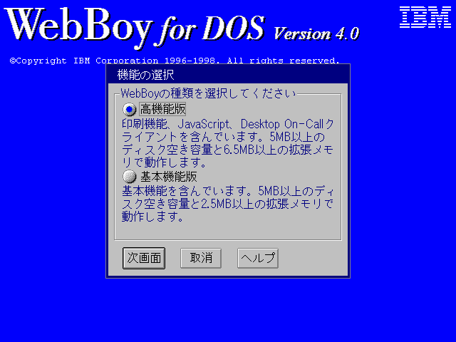 �@�\�̑I��